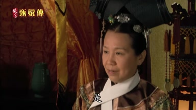 是