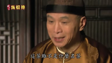 這茶雖不是什麼名茶