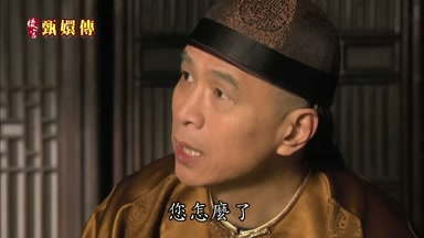 您怎麼了