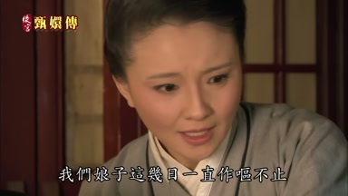 我們娘子這幾日一直作嘔不止