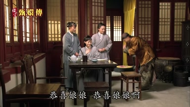 恭喜娘娘恭喜娘娘啊