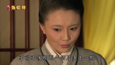 不前不後剛剛一個月多上一點