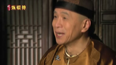 是