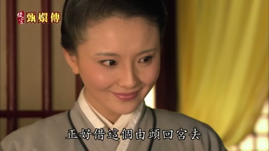 正好借這個由頭回宮去