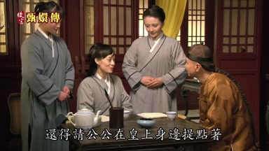 還得請公公在皇上身邊提點著