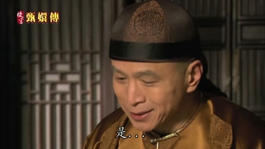 是是是