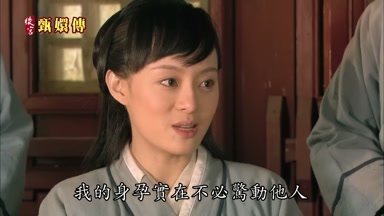 我的身孕實在不必驚動他人