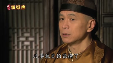 此事就更怕張揚了