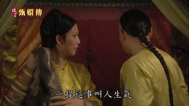 一提這事叫人生氣