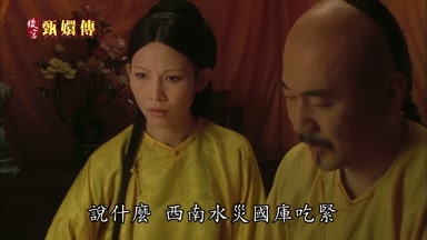 說什麼西南水災國庫吃緊