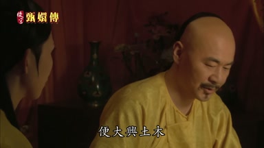 便大興土木
