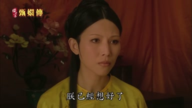 朕已經想好了