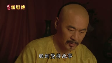 朕倒覺得此事