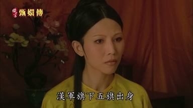 漢軍旗下五旗出身
