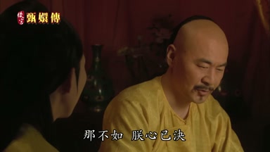 朕心已決