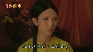 既是漢軍旗下五旗出身