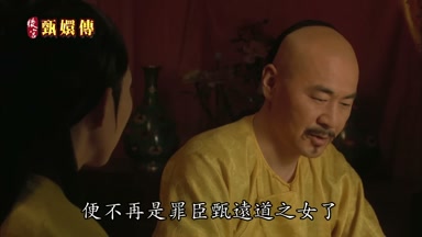 便不再是罪臣甄遠道之女了