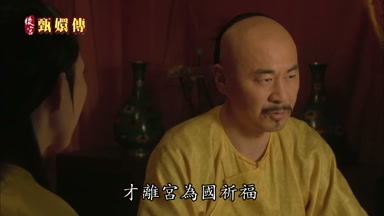 才離宮為國祈福