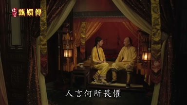 人言何所畏懼