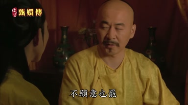 不願意也罷