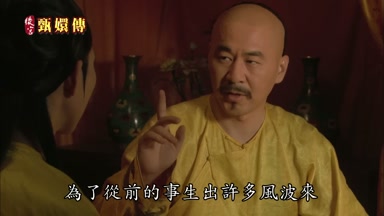 為了從前的事生出許多風波來