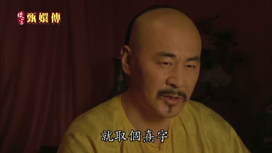 就取個熹字