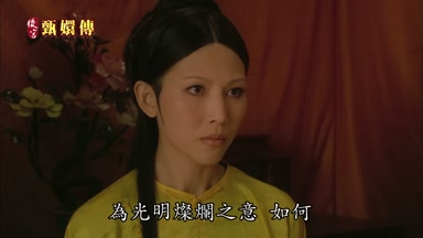 為光明燦爛之意如何