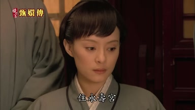 住永壽宮