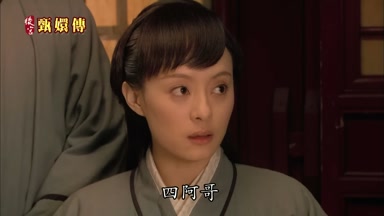 四阿哥