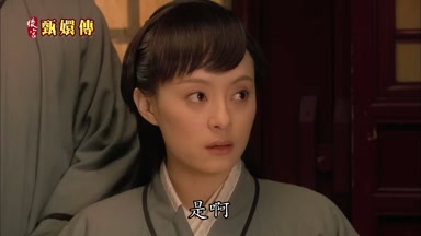 是啊