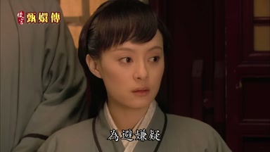 為避嫌疑
