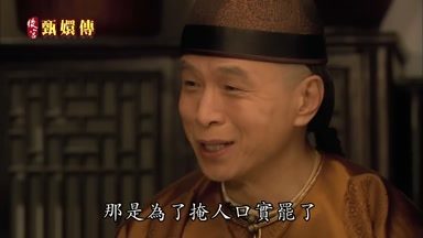 那是為了掩人口實罷了