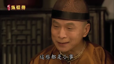 這些都是小事