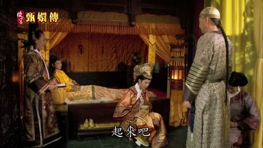 起來吧