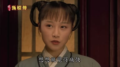 想想就覺得痛快