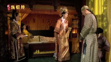 是