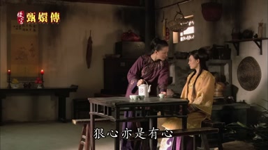 狠心亦是有心