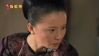 而無心