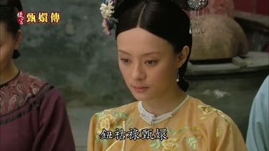 鈕鈷祿甄嬛
