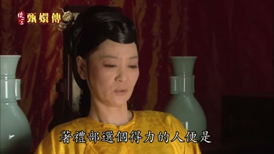 著禮部選個得力的人便是