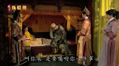 叫你來是要囑咐你一件事