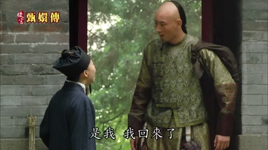 是我我回來了