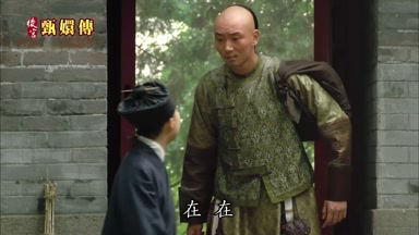 在在