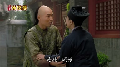 是我額娘