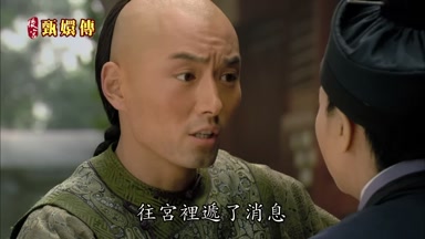 往宮裏遞了消息