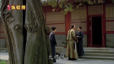 允禮呀