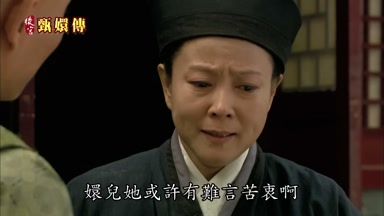嬛兒她或許有難言苦衷啊