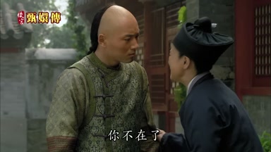 你不在了