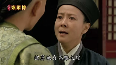 就算她有為難之處