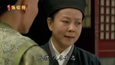 允禮人各有志